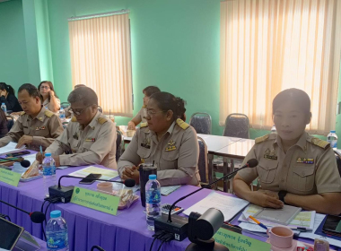 ประชุมประจำเดือน ข้าราชการและพนักงานราชการ ครั้งที่ 3/2568 พารามิเตอร์รูปภาพ 5