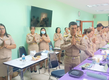 ประชุมประจำเดือน ข้าราชการและพนักงานราชการ ครั้งที่ 3/2568 พารามิเตอร์รูปภาพ 10