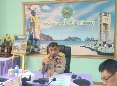 ประชุมประจำเดือน ข้าราชการและพนักงานราชการ ครั้งที่ 3/2568 พารามิเตอร์รูปภาพ 13