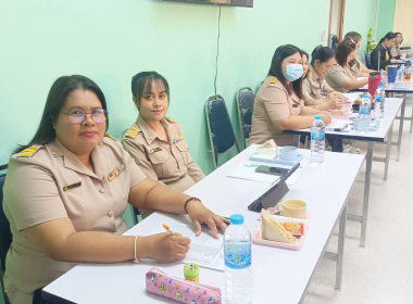 ประชุมประจำเดือน ข้าราชการและพนักงานราชการ ครั้งที่ 3/2568 พารามิเตอร์รูปภาพ 17