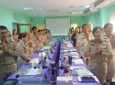 ประชุมประจำเดือน ข้าราชการและพนักงานราชการ ครั้งที่ 3/2568 พารามิเตอร์รูปภาพ 18