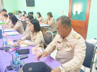 ประชุมประจำเดือน ข้าราชการและพนักงานราชการ ครั้งที่ 3/2568 พารามิเตอร์รูปภาพ 22