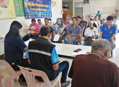 ร่วมประชุมใหญ่สามัญประจำปี 2565 กลุ่มเกษตรกรทำสวนสุโสะ พารามิเตอร์รูปภาพ 1