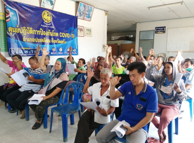 ร่วมประชุมใหญ่สามัญประจำปี 2565 กลุ่มเกษตรกรทำสวนสุโสะ พารามิเตอร์รูปภาพ 5