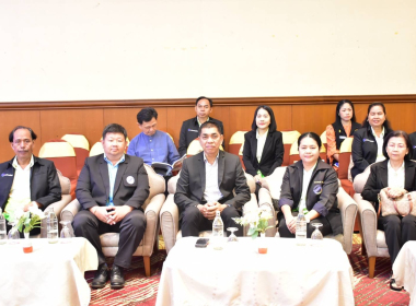 พิธีเปิดการประชุมใหญ่สามัญประจำปี 2567 ... พารามิเตอร์รูปภาพ 9