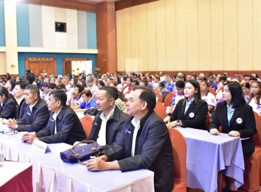 พิธีเปิดการประชุมใหญ่สามัญประจำปี 2567 ... พารามิเตอร์รูปภาพ 10