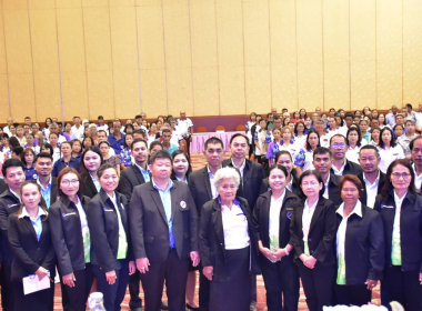พิธีเปิดการประชุมใหญ่สามัญประจำปี 2567 ... พารามิเตอร์รูปภาพ 14