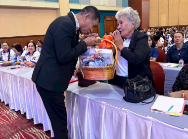 พิธีเปิดการประชุมใหญ่สามัญประจำปี 2567 ... พารามิเตอร์รูปภาพ 19
