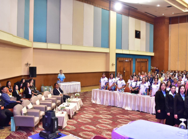 พิธีเปิดการประชุมใหญ่สามัญประจำปี 2567 ... พารามิเตอร์รูปภาพ 21