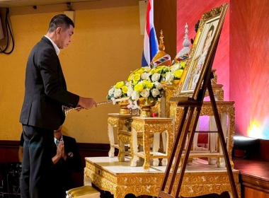 พิธีเปิดการประชุมใหญ่สามัญประจำปี 2567 ... พารามิเตอร์รูปภาพ 29