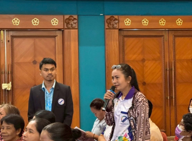 พิธีเปิดการประชุมใหญ่สามัญประจำปี 2567 ... พารามิเตอร์รูปภาพ 36