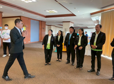 พิธีเปิดการประชุมใหญ่สามัญประจำปี 2567 ... พารามิเตอร์รูปภาพ 37
