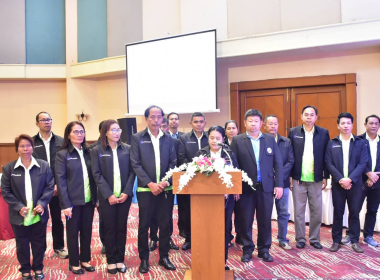 พิธีเปิดการประชุมใหญ่สามัญประจำปี 2567 ... พารามิเตอร์รูปภาพ 39