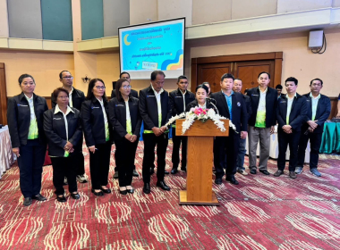 พิธีเปิดการประชุมใหญ่สามัญประจำปี 2567 ... พารามิเตอร์รูปภาพ 46