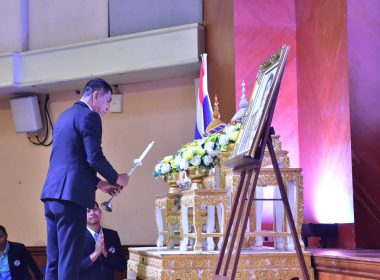 พิธีเปิดการประชุมใหญ่สามัญประจำปี 2567 ... พารามิเตอร์รูปภาพ 49