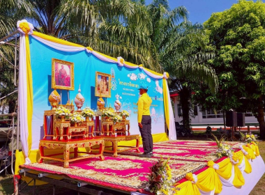 กิจกรรมจิตอาสาพัฒนาในโอกาสวันสำคัญของชาติไทย ... พารามิเตอร์รูปภาพ 2