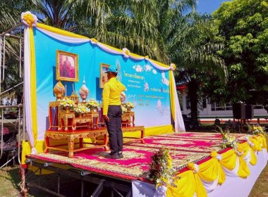 กิจกรรมจิตอาสาพัฒนาในโอกาสวันสำคัญของชาติไทย ... พารามิเตอร์รูปภาพ 3