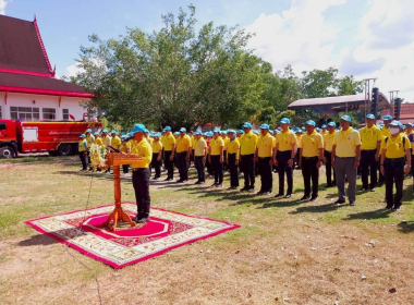 กิจกรรมจิตอาสาพัฒนาในโอกาสวันสำคัญของชาติไทย ... พารามิเตอร์รูปภาพ 7