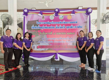 กิจกรรมรณรงค์ดูแลรักษามรดกศิลปวัฒนธรรมของชาติ ... พารามิเตอร์รูปภาพ 1