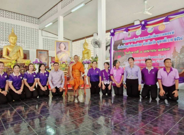 กิจกรรมรณรงค์ดูแลรักษามรดกศิลปวัฒนธรรมของชาติ ... พารามิเตอร์รูปภาพ 7
