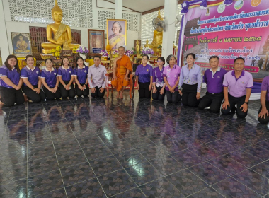 กิจกรรมรณรงค์ดูแลรักษามรดกศิลปวัฒนธรรมของชาติ ... พารามิเตอร์รูปภาพ 8