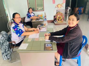 กิจกรรมประชุมกลุ่มย่อยสมาชิก ประจำปี 2568 ครั้งที่ 1 ... พารามิเตอร์รูปภาพ 2