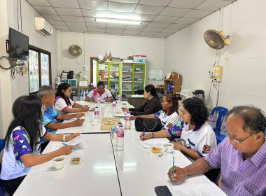 กิจกรรมประชุมกลุ่มย่อยสมาชิก ประจำปี 2568 ครั้งที่ 1 ... พารามิเตอร์รูปภาพ 6