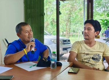 จัดทำข้อมูลแผนปรับปรุง กิจการดำเนินงาน (ฉบับร่าง) ... พารามิเตอร์รูปภาพ 4