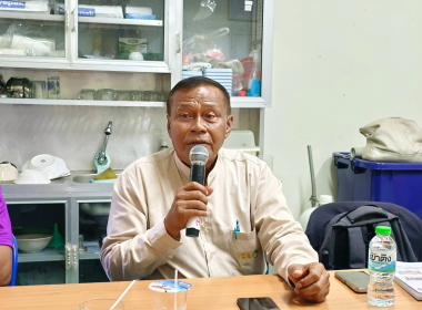 จัดทำข้อมูลแผนปรับปรุง กิจการดำเนินงาน (ฉบับร่าง) ... พารามิเตอร์รูปภาพ 5