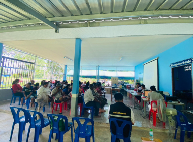 ประชุมใหญ่สามัญประจำปี 2567 กลุ่มเกษตรกรทำสวนลิพัง พารามิเตอร์รูปภาพ 2