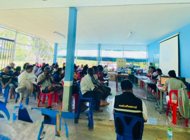 ประชุมใหญ่สามัญประจำปี 2567 กลุ่มเกษตรกรทำสวนลิพัง พารามิเตอร์รูปภาพ 3