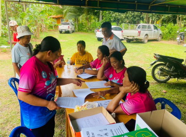 ประชุมใหญ่สามัญประจำปี 2567 กลุ่มเกษตรกรทำสวนลิพัง พารามิเตอร์รูปภาพ 5