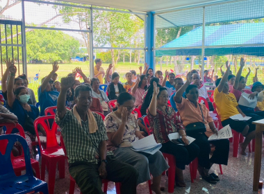 ประชุมใหญ่สามัญประจำปี 2567 กลุ่มเกษตรกรทำสวนลิพัง พารามิเตอร์รูปภาพ 7