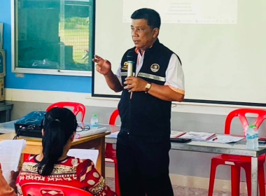 ประชุมใหญ่สามัญประจำปี 2567 กลุ่มเกษตรกรทำสวนลิพัง พารามิเตอร์รูปภาพ 9