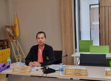 ประชุมคณะกรรมการดำเนินการสหกรณ์การเกษตรห้วยยอด จำกัด พารามิเตอร์รูปภาพ 2