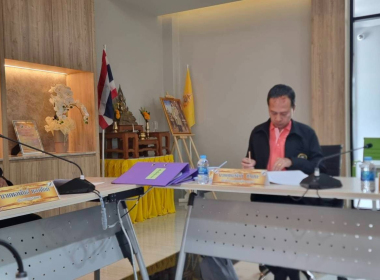 ประชุมคณะกรรมการดำเนินการสหกรณ์การเกษตรห้วยยอด จำกัด พารามิเตอร์รูปภาพ 3