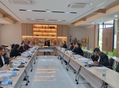 ประชุมคณะกรรมการดำเนินการสหกรณ์การเกษตรห้วยยอด จำกัด พารามิเตอร์รูปภาพ 4