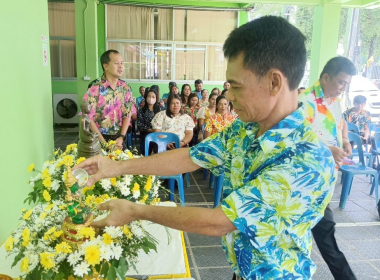 กิจกรรมสรงน้ำพระพุทธรูป เนื่องในเทศกาลสงกรานต์ ประจำปี 2568 พารามิเตอร์รูปภาพ 11