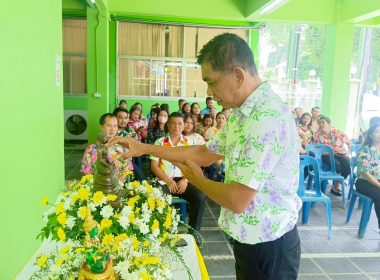 กิจกรรมสรงน้ำพระพุทธรูป เนื่องในเทศกาลสงกรานต์ ประจำปี 2568 พารามิเตอร์รูปภาพ 15