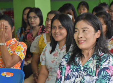 กิจกรรมสรงน้ำพระพุทธรูป เนื่องในเทศกาลสงกรานต์ ประจำปี 2568 พารามิเตอร์รูปภาพ 20