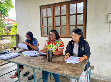 ประชุมใหญ่ สามัญประจำปี 2567 สหกรณ์เคหสถานบ้านมั่นคงกันตัง ... พารามิเตอร์รูปภาพ 5