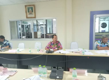 ประชุมคณะกรรมการ ดำเนินการสหกรณ์การเกษตรวังวิเศษ จำกัด ... พารามิเตอร์รูปภาพ 2