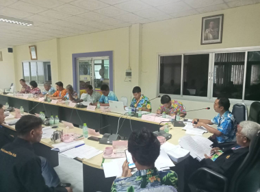 ประชุมคณะกรรมการ ดำเนินการสหกรณ์การเกษตรวังวิเศษ จำกัด ... พารามิเตอร์รูปภาพ 4