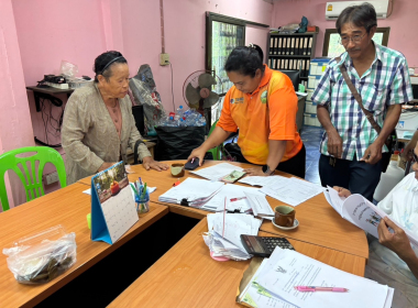 ลงพื้นที่เพื่อสอบทานหุ้นและหนี้ของสมาชิกสหกรณ์กองทุนสวนยางบ้านทุ่งไทรทอง จำกัด ... พารามิเตอร์รูปภาพ 3