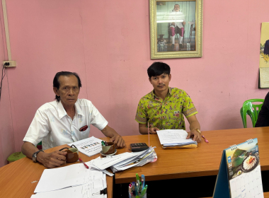 ลงพื้นที่เพื่อสอบทานหุ้นและหนี้ของสมาชิกสหกรณ์กองทุนสวนยางบ้านทุ่งไทรทอง จำกัด ... พารามิเตอร์รูปภาพ 5