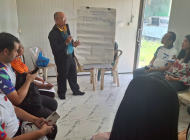 จัดทำข้อมูลแผนปรับปรุงกิจการดำเนินงาน สหกรณ์การเกษตรทุ่งยาว ... พารามิเตอร์รูปภาพ 1