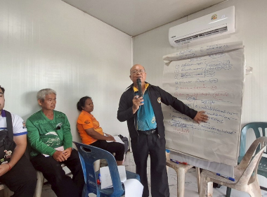 จัดทำข้อมูลแผนปรับปรุงกิจการดำเนินงาน สหกรณ์การเกษตรทุ่งยาว ... พารามิเตอร์รูปภาพ 5