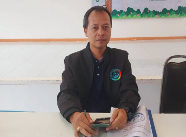 ประชุมใหญ่สามัญประจำปี 2567 ... พารามิเตอร์รูปภาพ 4