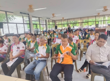 ประชุมใหญ่สามัญประจำปี 2567 ... พารามิเตอร์รูปภาพ 5