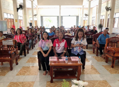 ประชุมใหญ่สามัญประจำปี สหกรณ์เครดิตยูเนี่ยนสายสัมพันธ์ตรัง ... พารามิเตอร์รูปภาพ 2